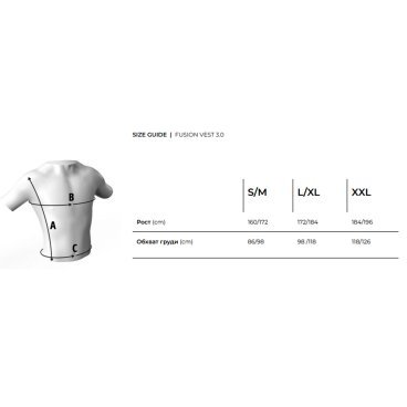Защита панцирь+ шея Leatt Fusion Vest 3.0, White, 2024, 1015400110