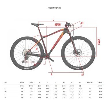 Велосипед MTB Wilier 101X DEORE 1x12, Recon, 2022, E021DEXCBLACKORANGE