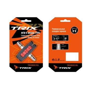 Колодки тормозные TRIX, для V-br, 70мм, резьбовые, с шайбами и гайками, комплект -2шт., черные, TX-BS101BK