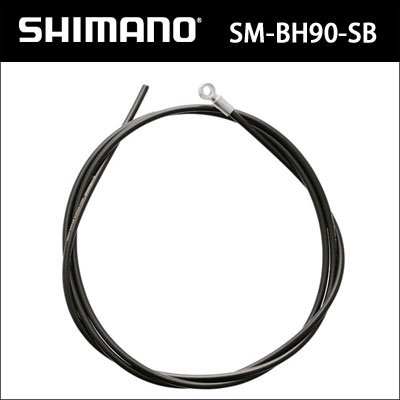 Гидролиния SHIMANO BH90-SB, 1000 мм, обрезной, цвет черный, TL-BH61 ISMBH90SBL100 гидролиния shimano sm bh61 170 см ismbh61l170
