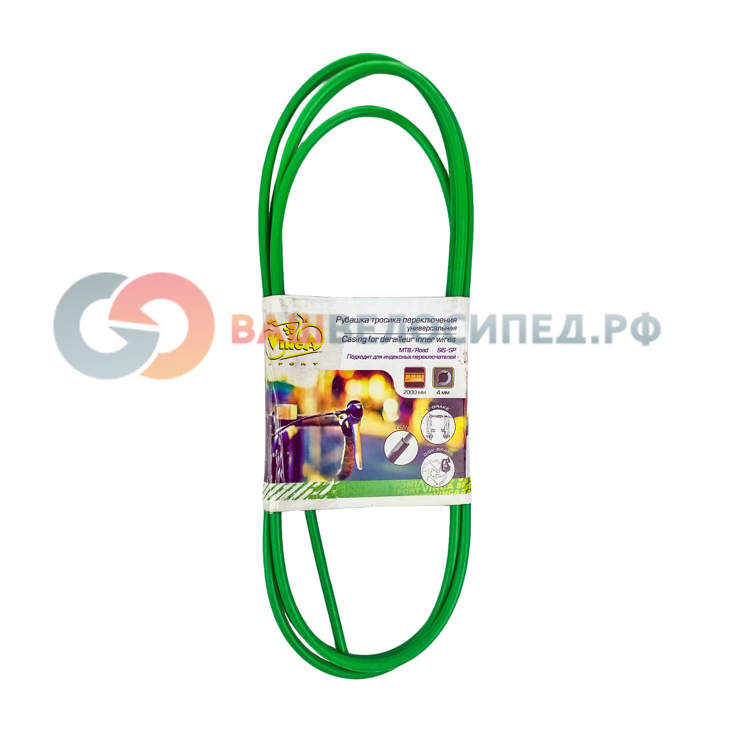 

Рубашка тросика переключения Vinca Sport диаметр - 4мм, длина - 2м VSC 4 green