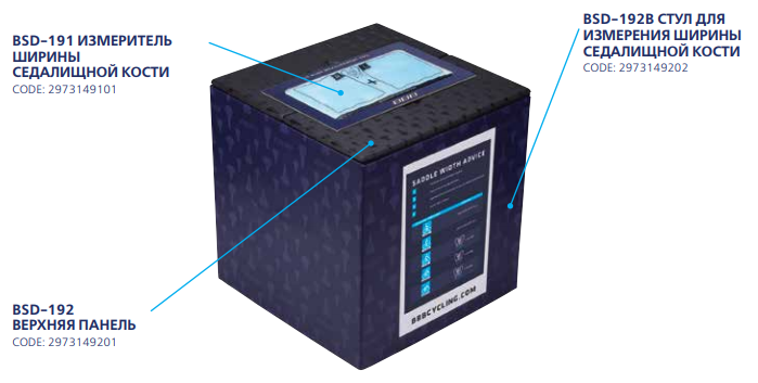 

Инструмент веломастерской BBB Measurement seat top layer, BSD-192A