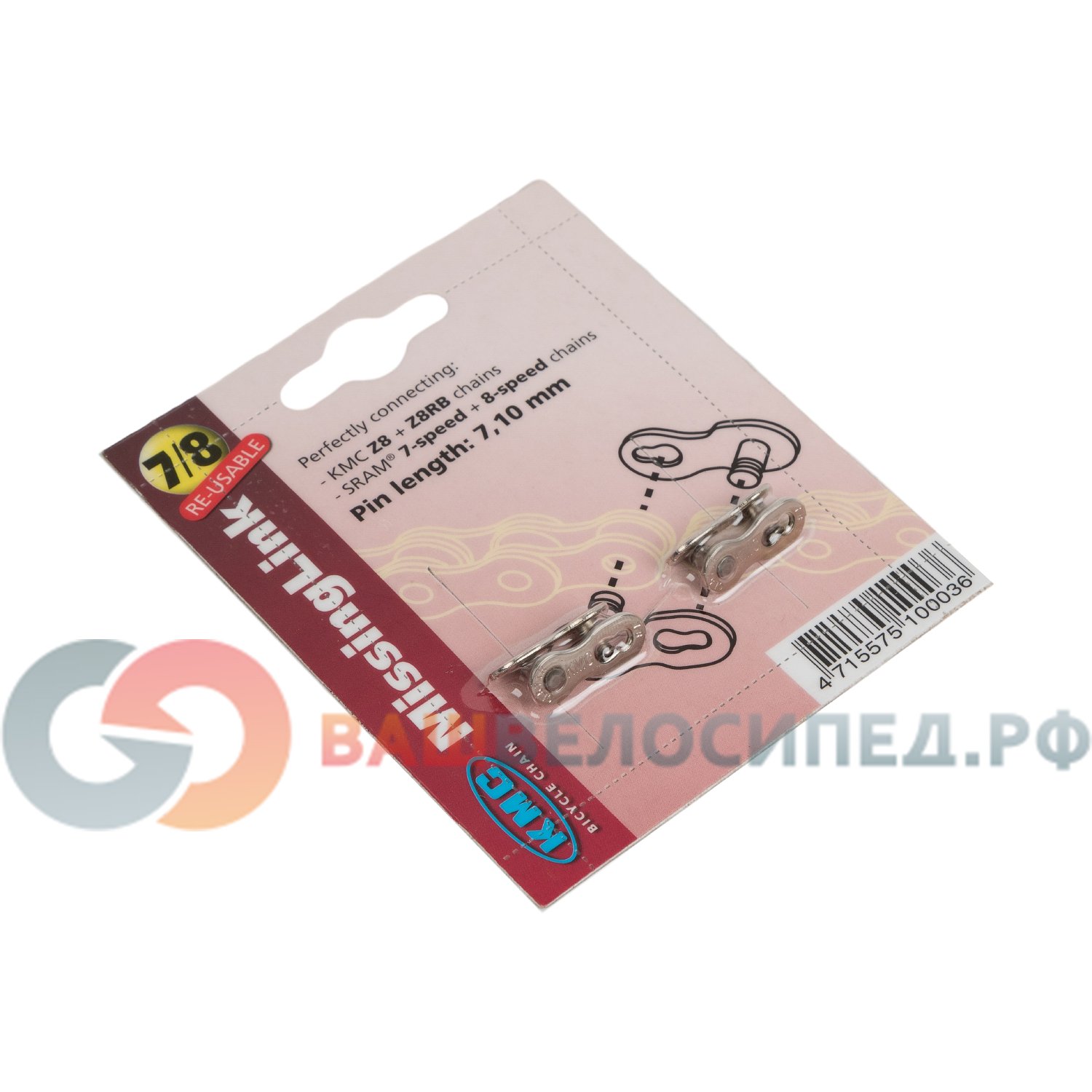 фото Звено соединительное kmc, 7,1мм, для 21-24 скоростей, cl571r-np connector