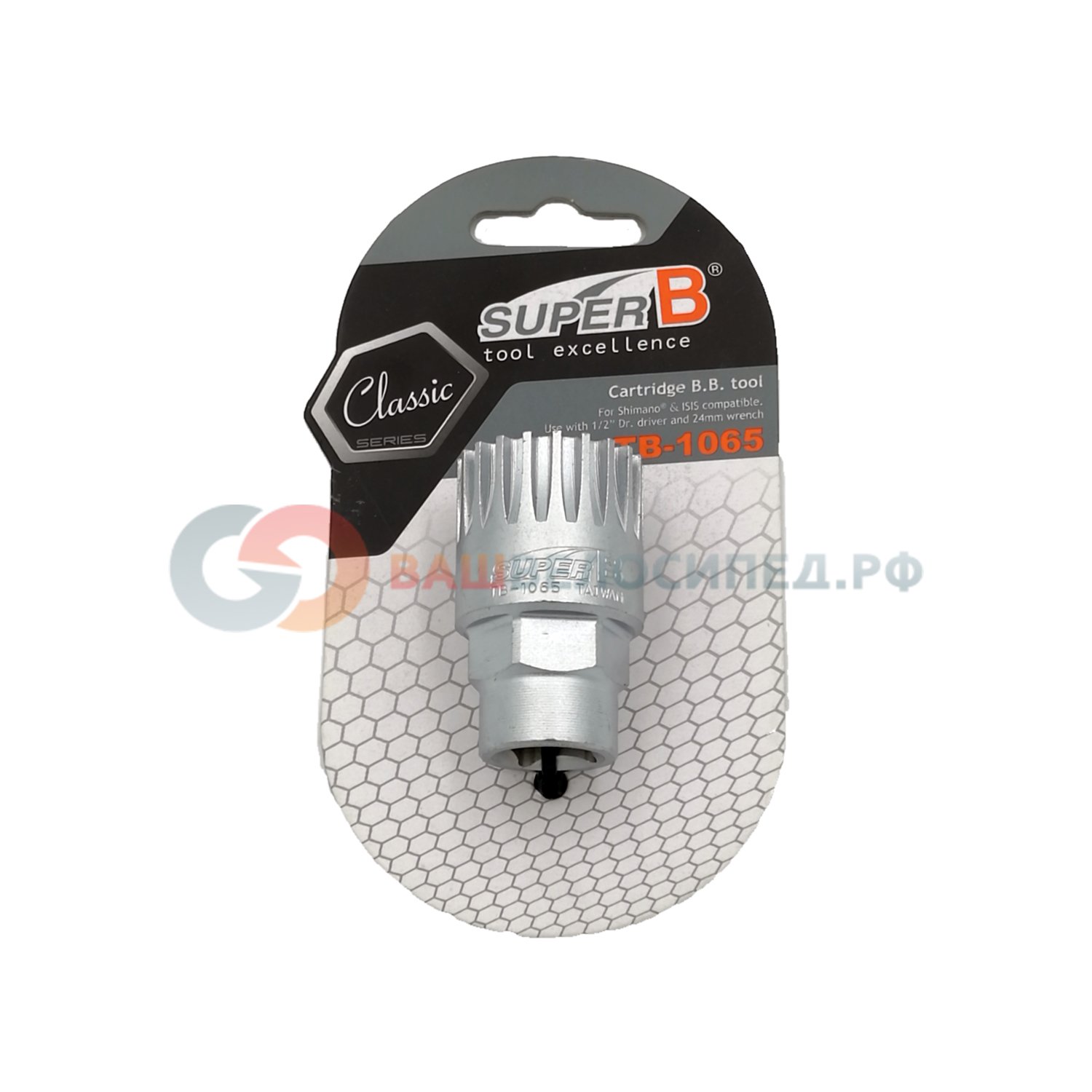 фото Съемник каретки super b tb-1065, shimano octalink, ключ, 880078