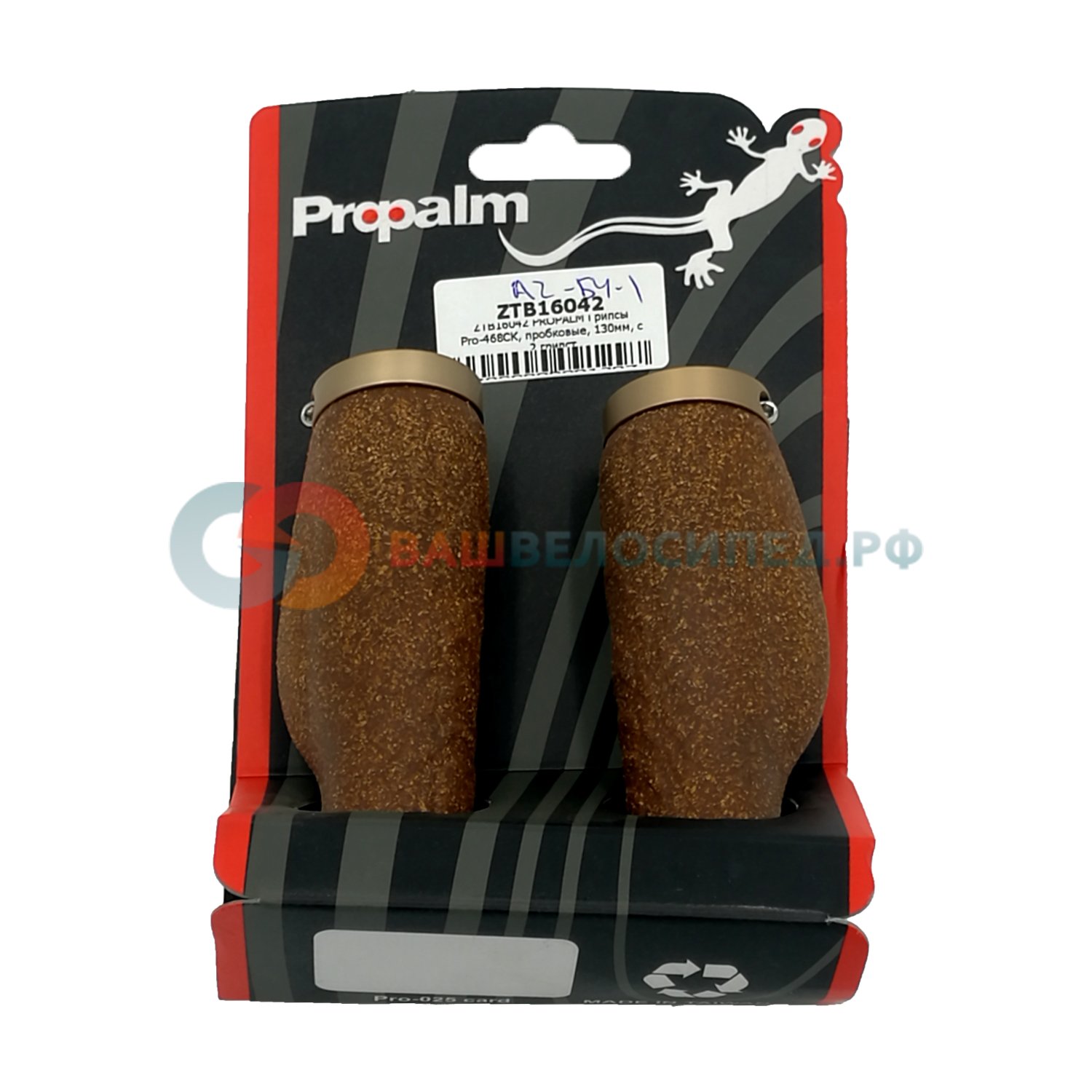 фото Грипсы велосипедные propalm, эргономичные, пробковые, 130мм, с 2 грипстопами, с упаковкой, pro-468ck