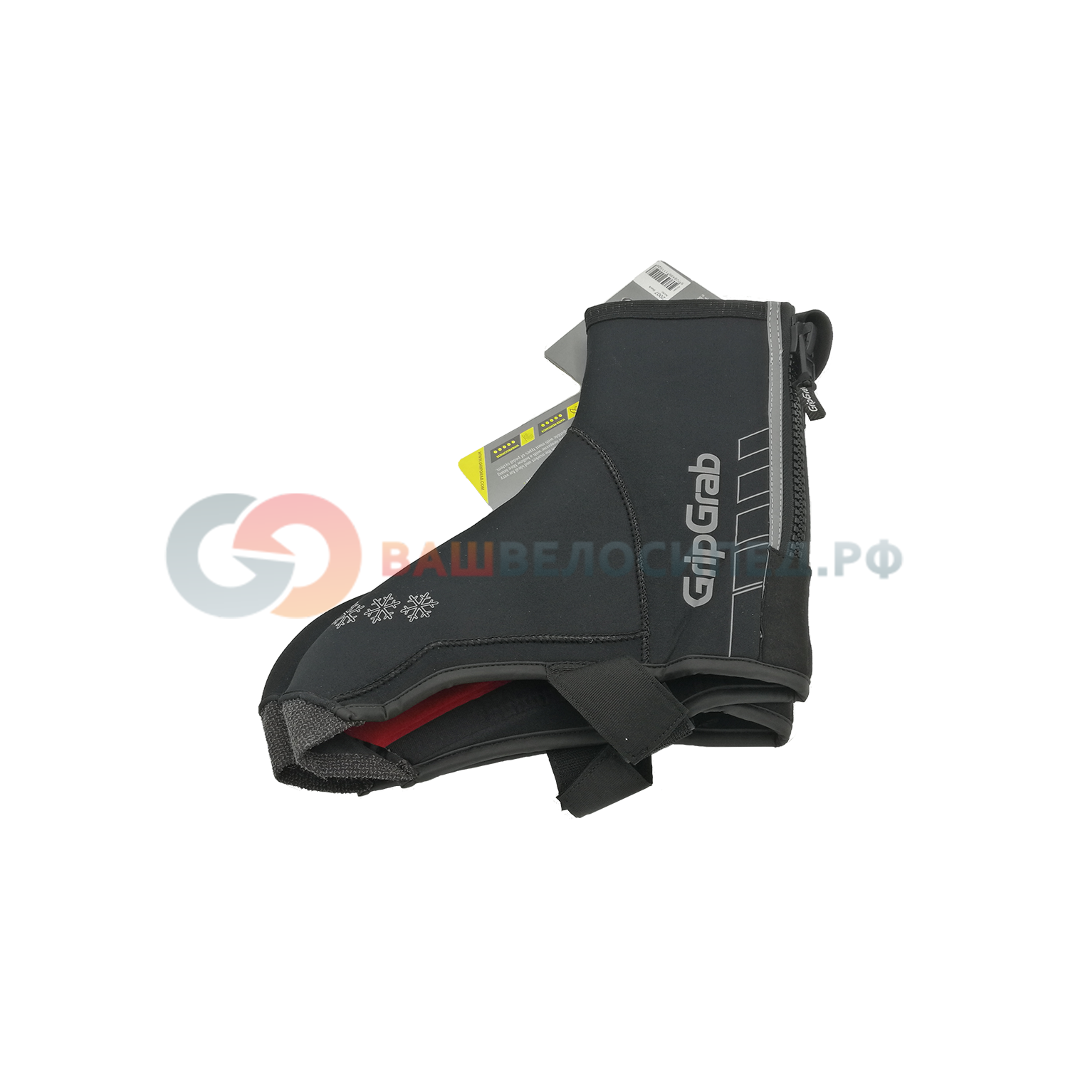 

Велобахилы GripGrab Arctic, черный, 2020, 2007MBlack (Размер: S (38-39))