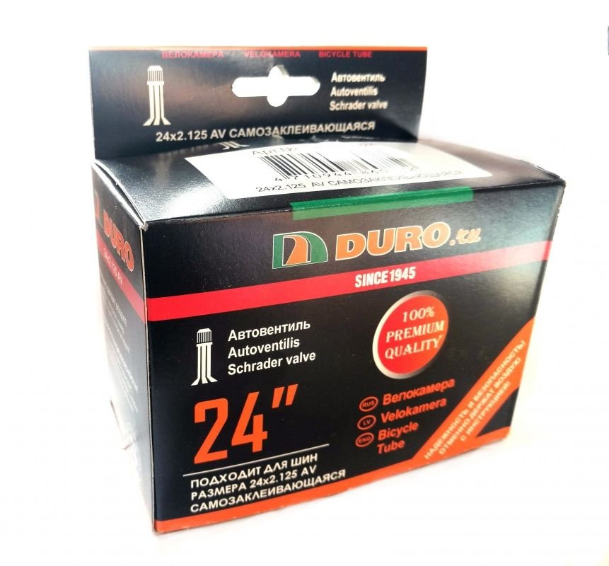 

Камера велосипедная DURO, 24x2,125, самозаклеивающаяся, A/V, DHB01024