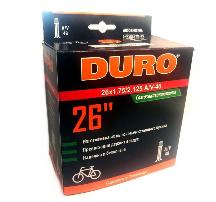 

Камера велосипедная DURO, 26x1,75/2,125, самозаклеивающаяся, бутил, автониппель A/V 48мм, DHB01013