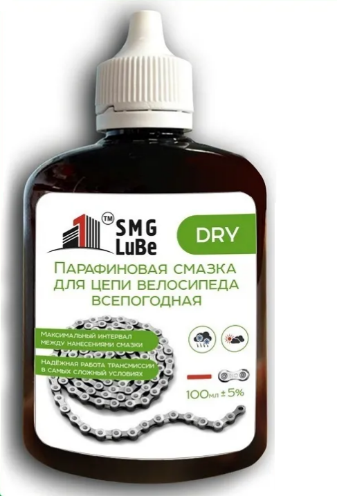Смазка SMG LuBe DRY (LONG), для цепи, парафиновая, 100 мл