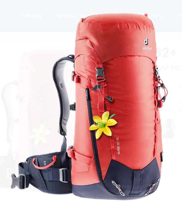 Велорюкзак Deuter Guide SL, 32+ л, женский, Chili/Navy, 2020, 3361020_5328 велорюкзак deuter guide 34 л curry navy 2020 3361120 9309