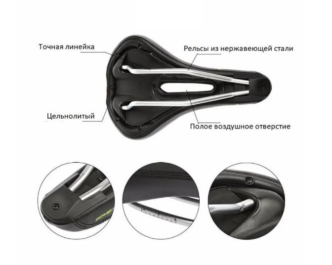 фото Седло велосипедное rockbros, пвх, 255×155 мм, черный, 6685cc1e-bbk