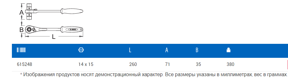 фото Ключ храповый unior для гайки конической втулки, 1621/1bi