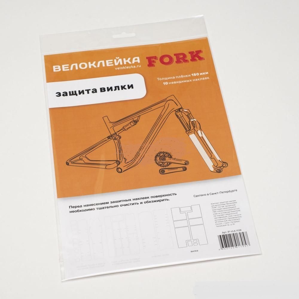 

Комплект защитных наклеек Велоклейка FORK, 10 наклеек, для вилки, антигравийная пленка 150 мкм, IP-VLK-FOR