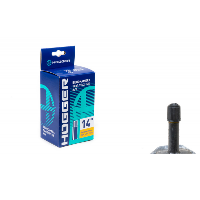 

Камера велосипедная HOGGER 14x1.95/2.125 AV, TBHG-14-195AV HOGGER