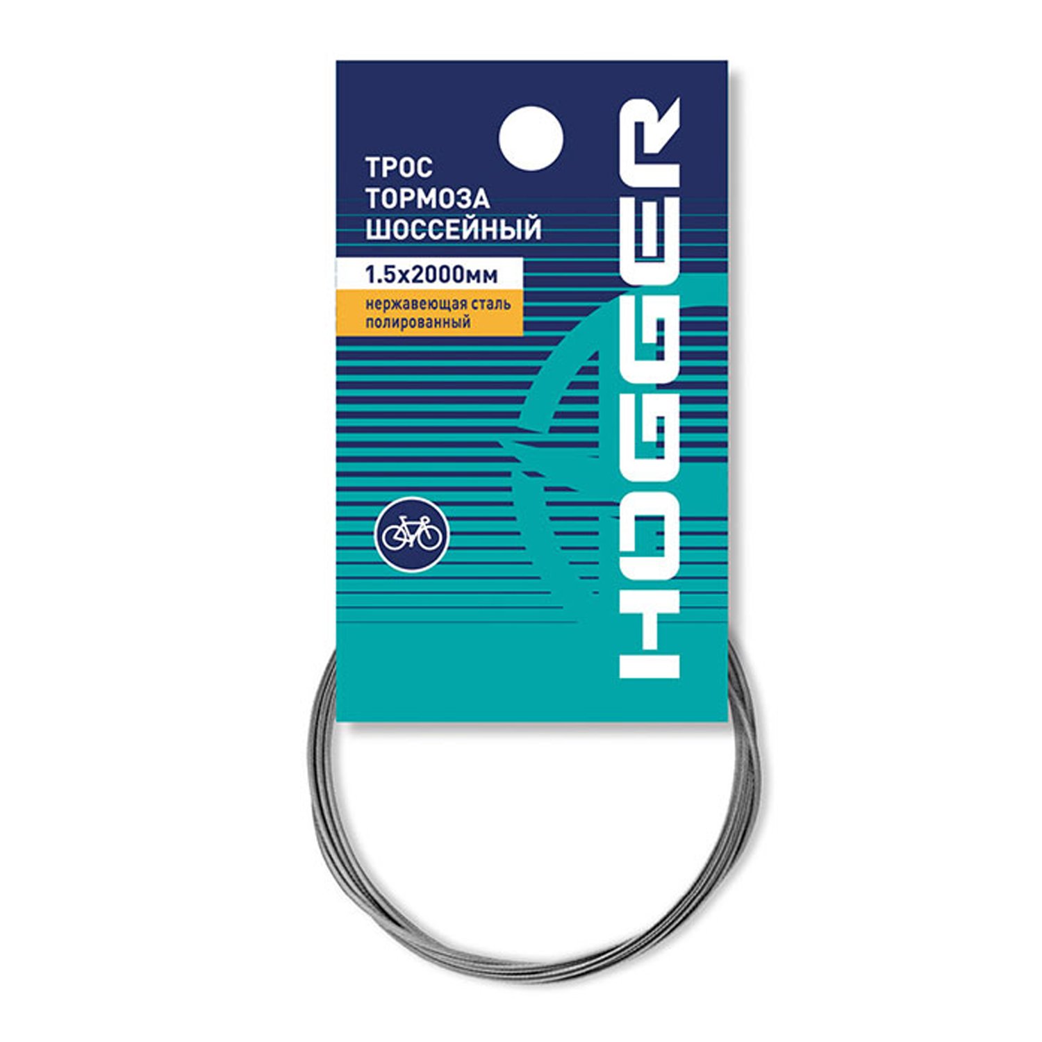 

Трос тормоза HOGGER Road 1.5 x 2000мм, нержавеющая сталь, полированный, инд.упак., BCHG302B1SS