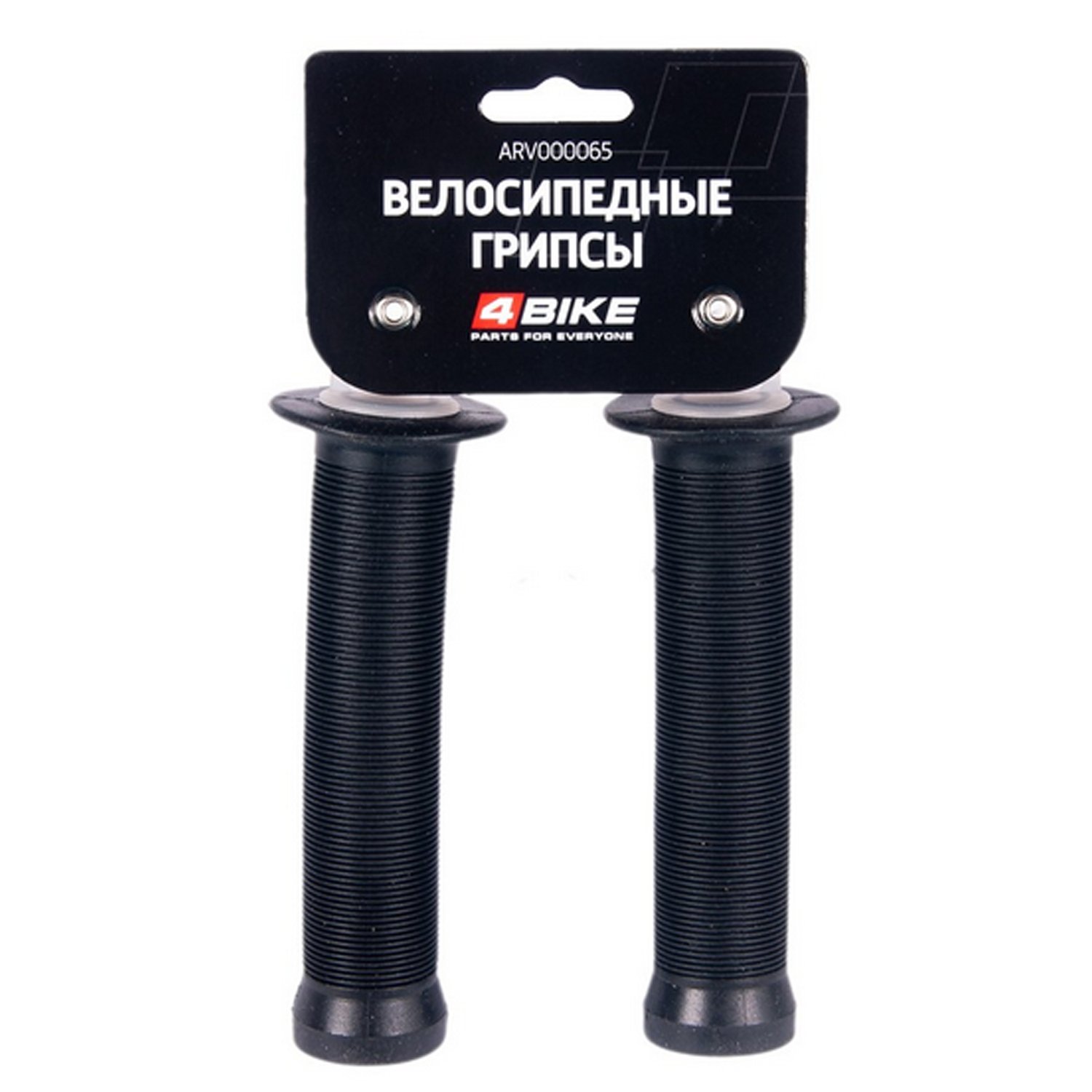

Грипсы велосипедные 4BIKE, 147 мм, черный, ARV000065, Чёрный