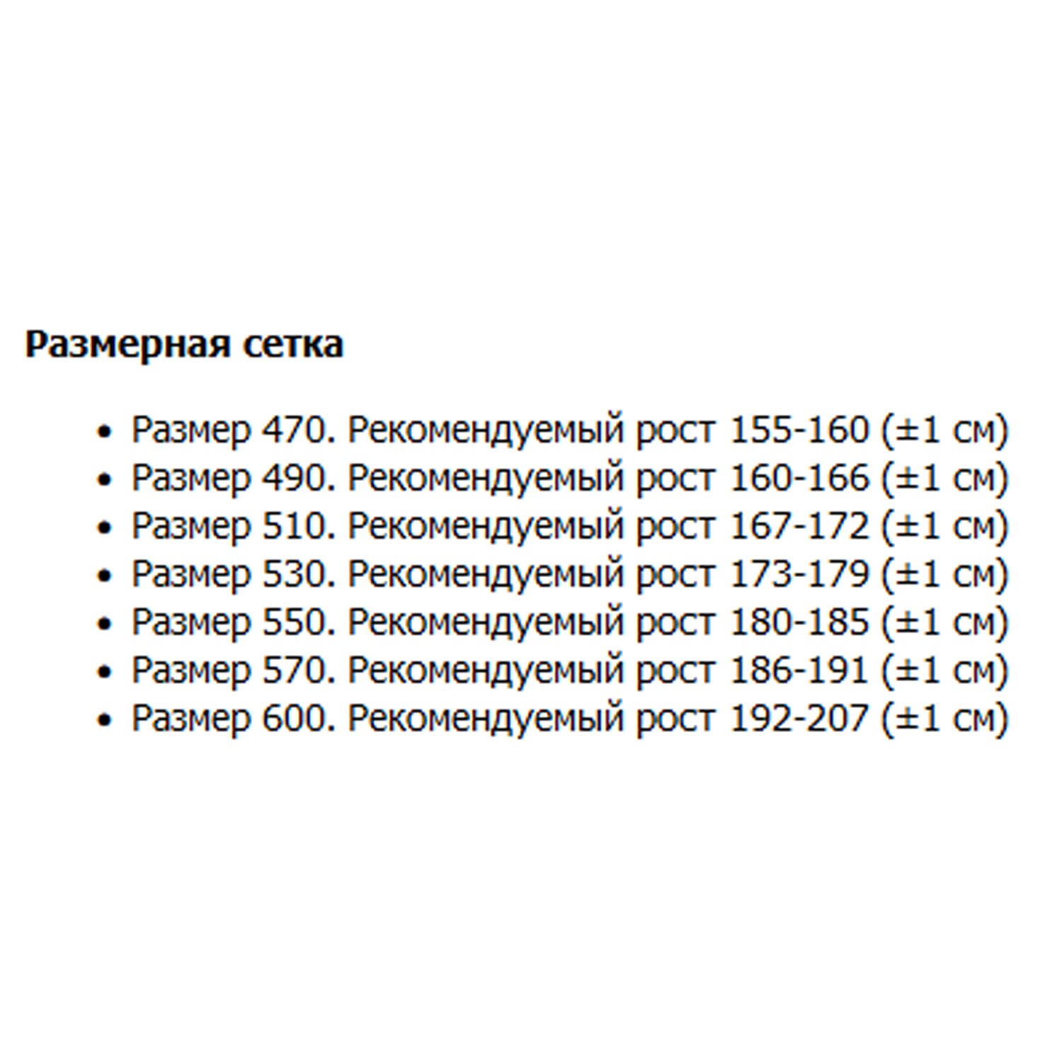 

Велосипед шоссейный Orbea Avant H60, 28", 2024, R101 (Размер: 53 (173-179 см), Цвет: Бронзовый)