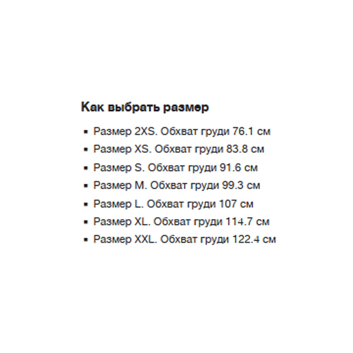

Куртка GOBIK MIST BLEND 2.0 MEN MOONSTRUCK, бежевый/черный, 10-03-021-007 (Размер: XL, Цвет: Бежевый/черный)