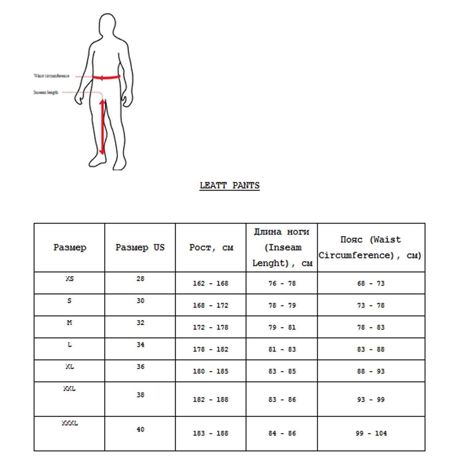 

Велоштаны Leatt MTB Trail 2.0 Pant, Peanut, 2025, 5025104102 (Размер: 34, Цвет: Peanut)