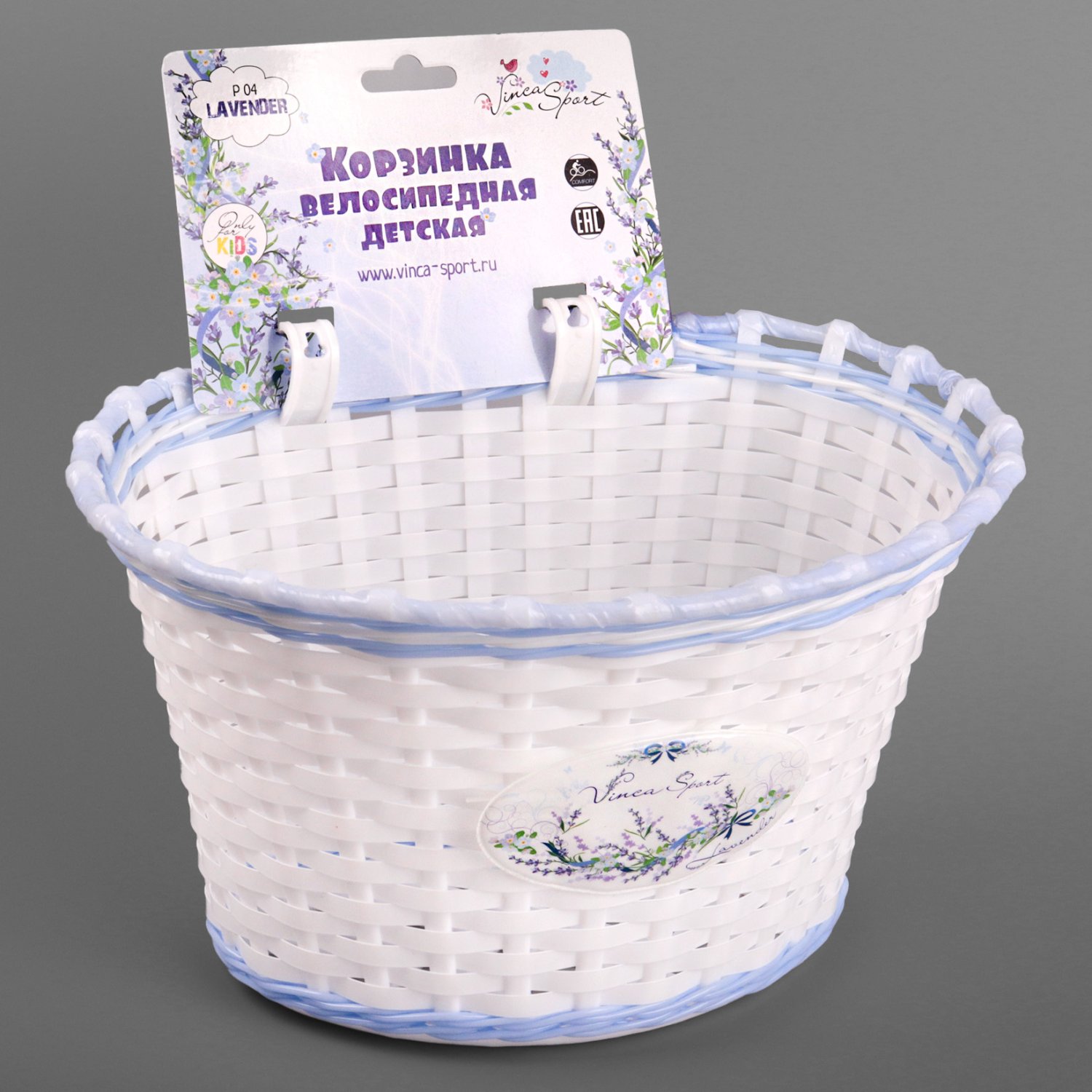 

Велокорзина Vinca Sport, детская , на руль, P04 Lavender, Синий