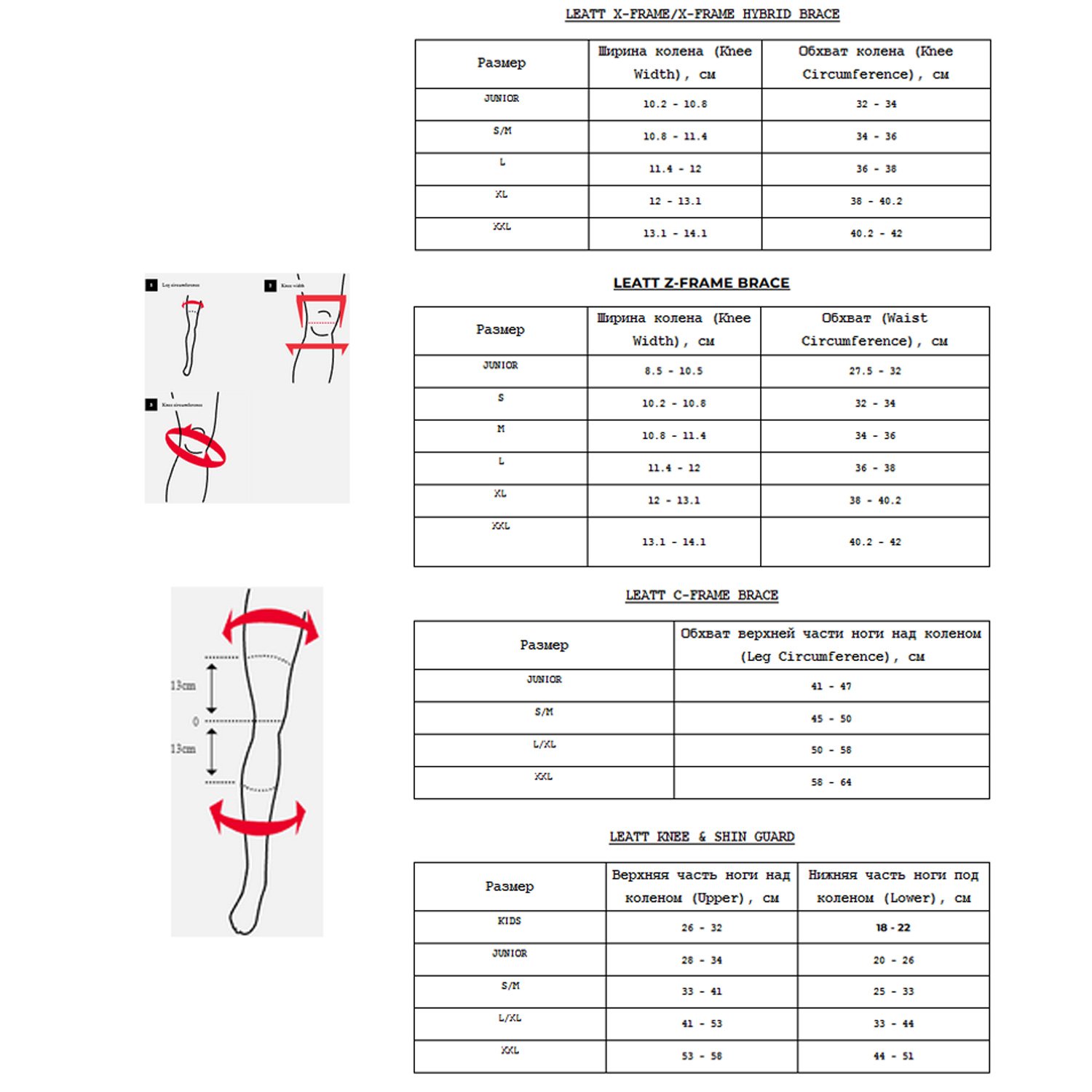 фото Наколенники подростковые leatt knee brace c-frame junior, black, 2025, 5017010130