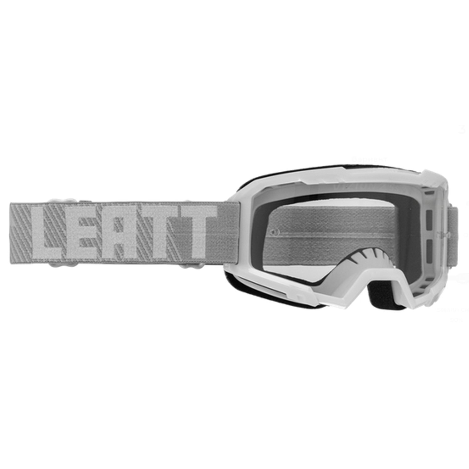 

Веломаска подростковая Leatt Vizion 2.5s White Clear 90%, 8025250570
