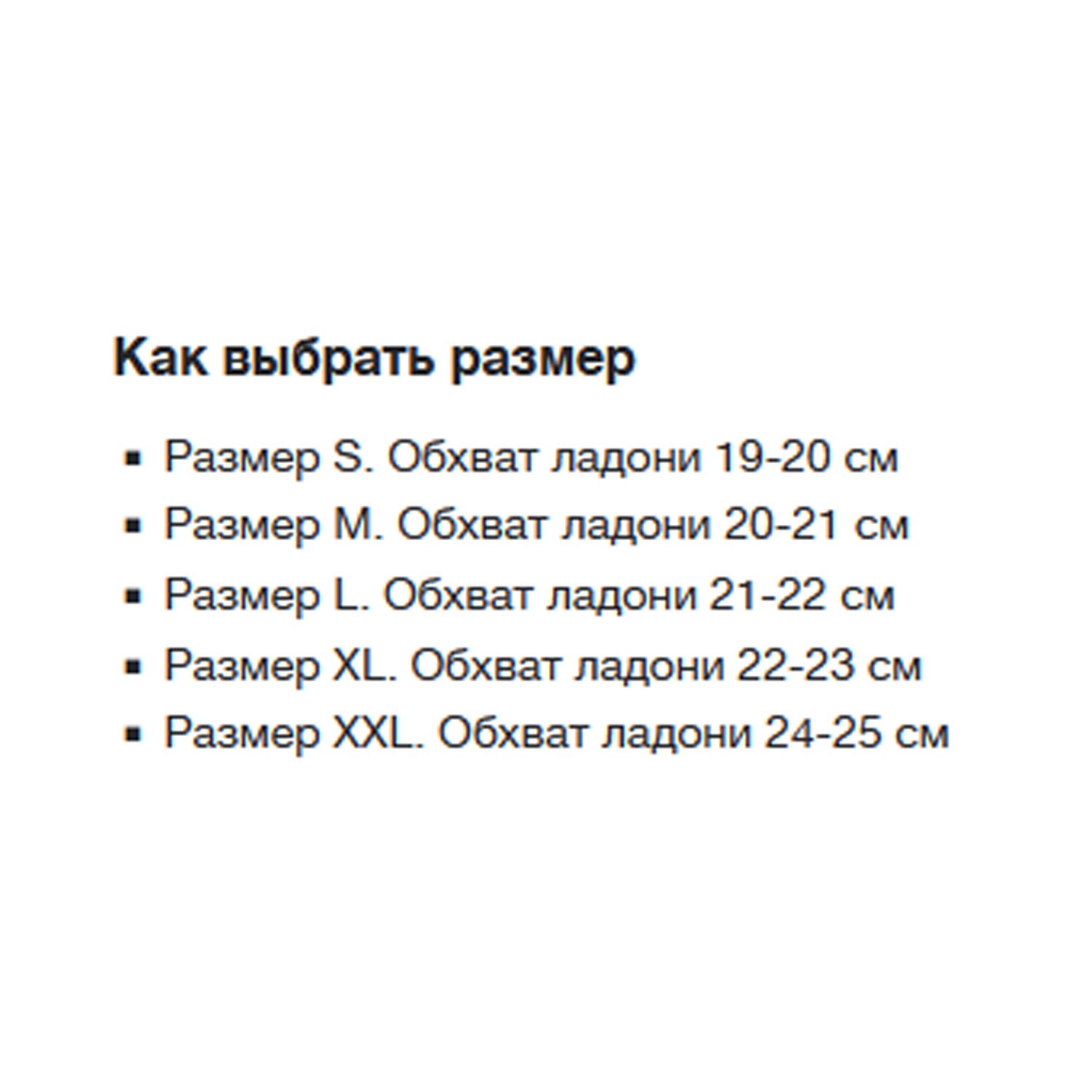 

Велоперчатки IXS Carve, длинные пальцы, красно-черный, 2024, 472-510-9400-021- (Размер: , Цвет: Красно-черный