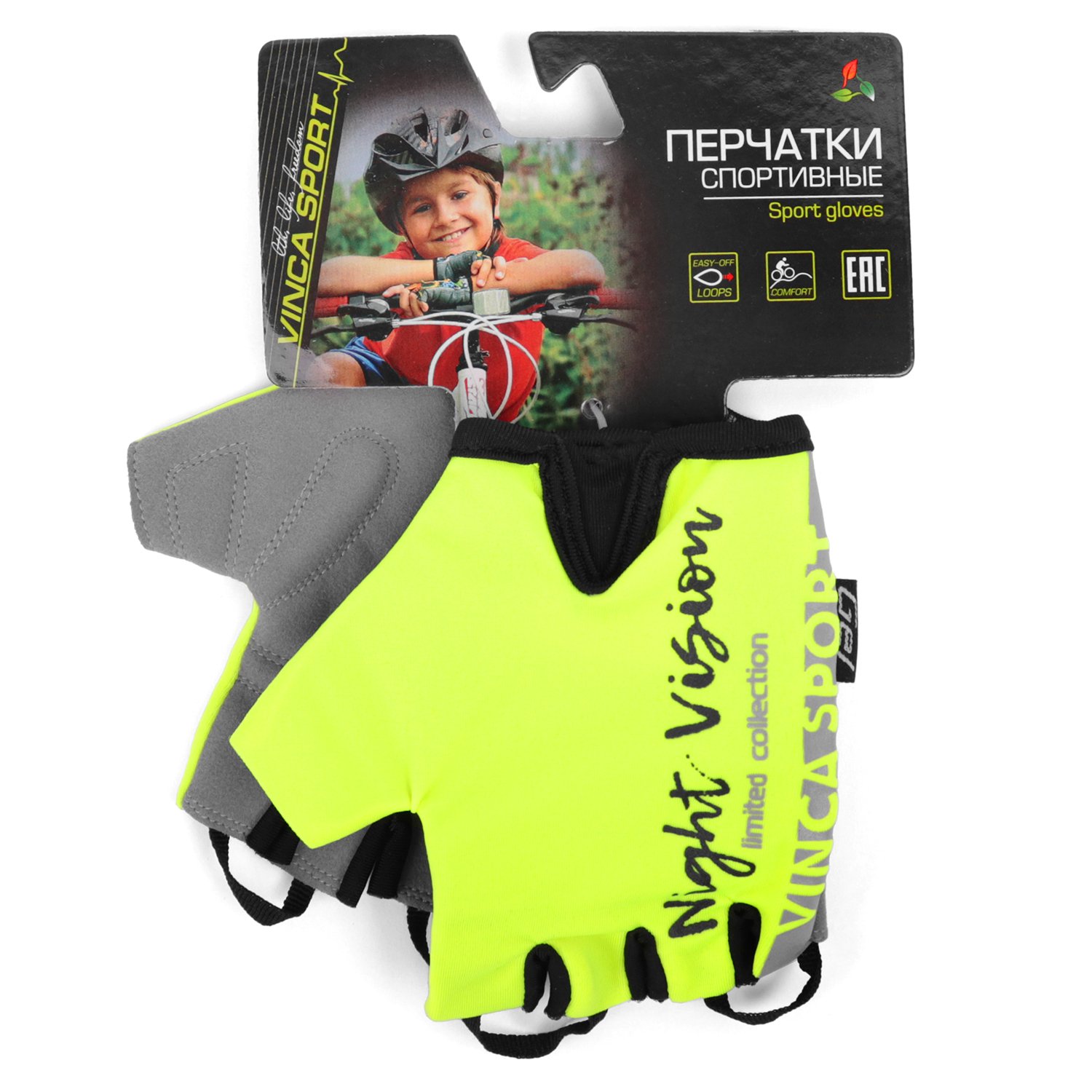 фото Велоперчатки детские vinca sport, неоновые, vg 965 night vision kids (размер: 3xs)