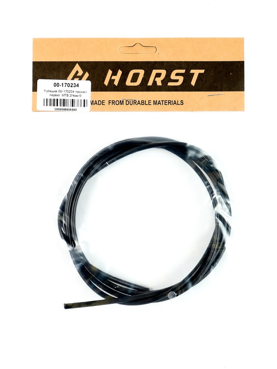 

Рубашка тросика тормоза HORST MTB, 2/4,8мм, без заглушки, (2 метра), черная, 00-170233