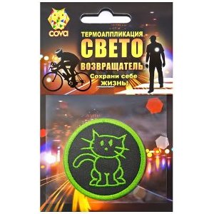 Термошеврон световозвращающий COVA™ "Котик",  D55мм